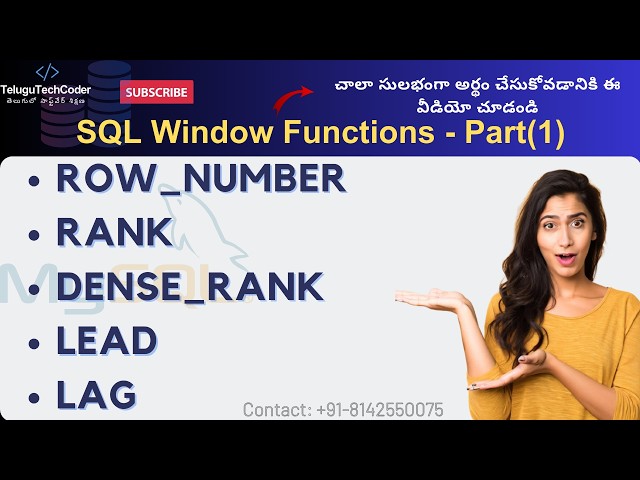 Master SQL Window Functions: ROW_NUMBER, RANK, DENSE_RANK, LEAD, LAG Explained