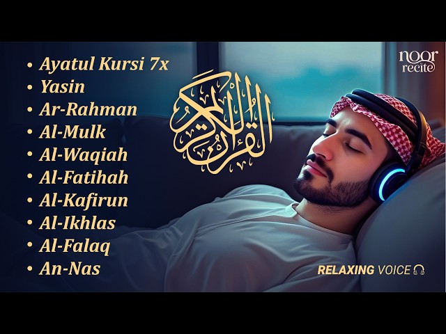 Healing Quran Recitation for Inner Peace | Al Fatiha, Ayatul Kursi,Surah Yasin, Rahman, Waqiah, Mulk