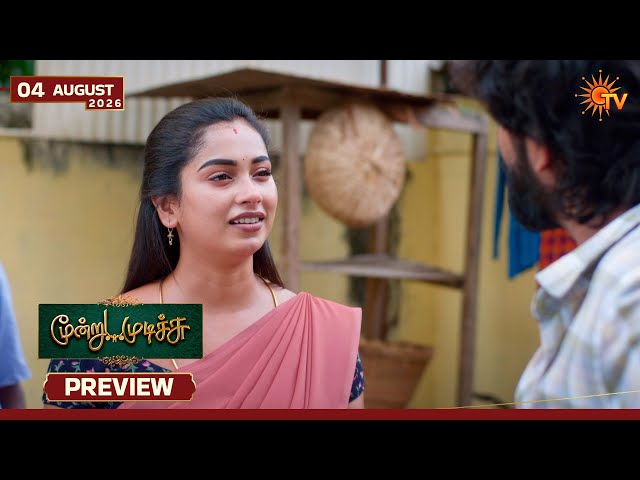 Moondru Mudichu - Preview | 04 Aug 2026 | Tamil Serial | Sun TV