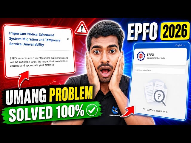 Umang Problem EPFO | Umang App Open nahi ho raha hai | Umang App Not Working 