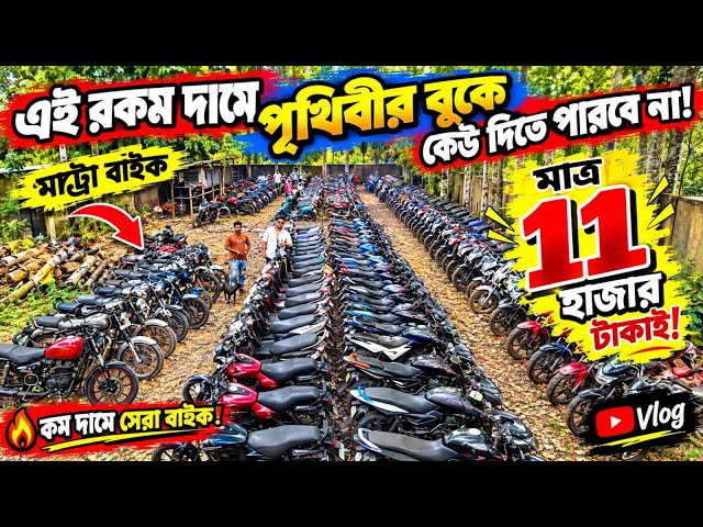 Cheapest second hand bike showroom near Kolkata…maa kali motors tollygunge