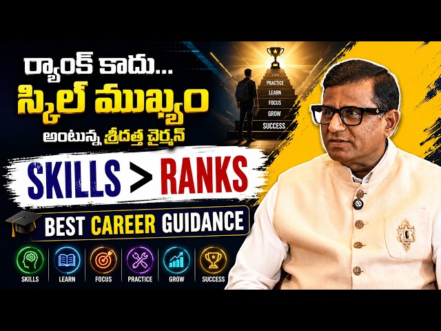 Why Sree Dattha Group of Institutions is the Top Choice in TS EAMCET 2026 Counseling | SumanTV