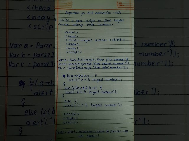 how to find largest number among 3 numbers using java. #neb #javascript #exampreparation