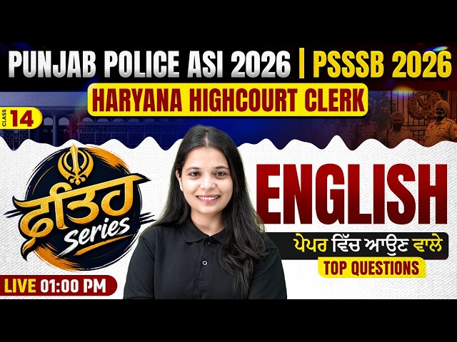 Punjab Police ASI 2026 English Class | Haryana High Court Clerk English | PSSSB 2026 Top Questions