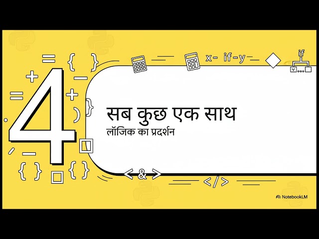 Control Structures in Python