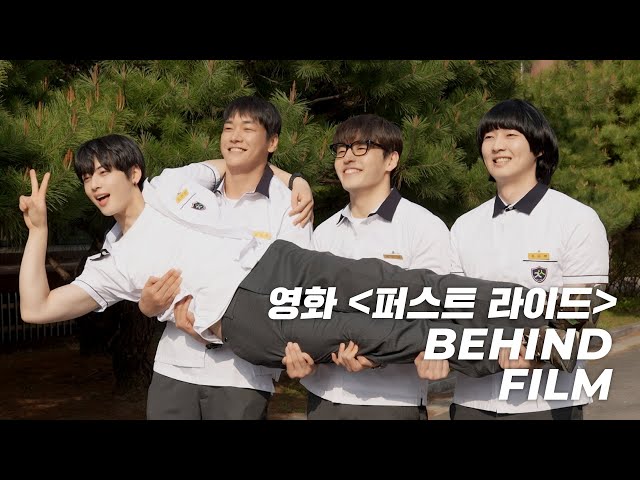 [Behind] 'First Ride' Behind Film l The First Ride that "Eunwoo" created and "Yeonmin" set off on~✈️