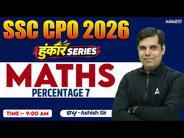 SSC CPO 2026 | SSC CPO Maths Classes | Percentage 7 | SSC CPO Maths Practice Set Ashish Sir