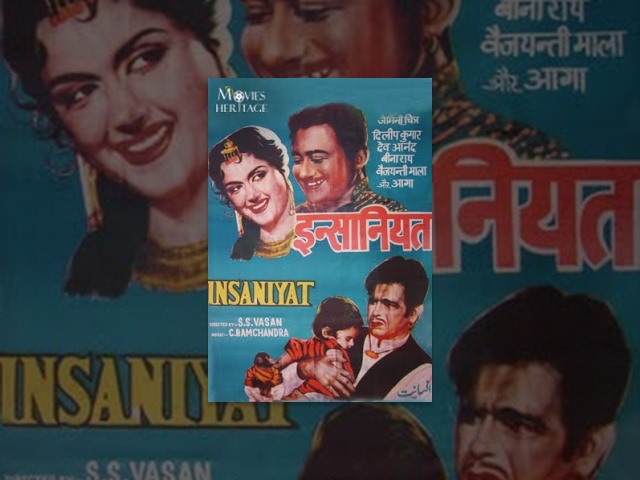 Insaniyat 1955 | Dev Anand, Dilip Kumar, Bina Rai | Superhit Classic Bollywood Movies
