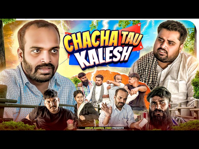 Chacha Tau Kalesh | Ankur Agarwal Vines