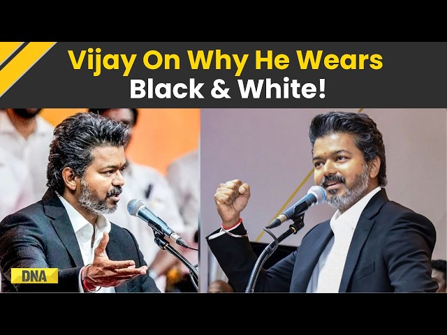 Tamil Nadu News: 'Just Like My Politics, My Clothes...' Vijay On Why He Always Wears Black Suit
