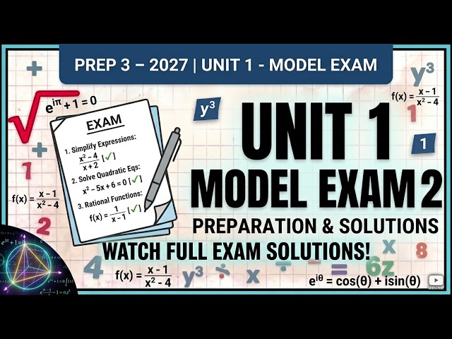 Prep 3 Math 2027 | Model Exam 2 | Unit 1 | منهج جديد