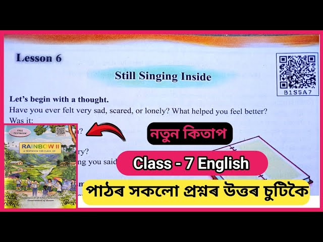 Class 6 English Lesson 6 Question Answer Assam  | Still singing inside | B1S5A7 | 