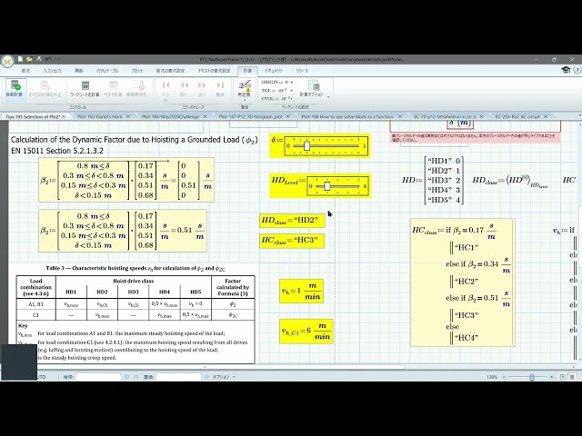 Tips-191. Selection of vector by each condition and selection of table by two conditions.