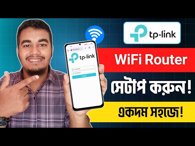 TP Link Router Setup Full Process | TP Link Router Reset and Setup in Bangla | WiFi Router Setup