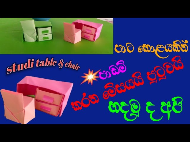 Diy studi table & chair #/ pepper craft ideas / Howto make / Enjoy with me 😊💜️