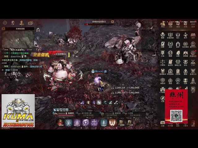 【NIGHT CROWS 夜鴨】 阿熊 又要十字軍了.... EAST 101 KINGHT