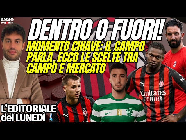 MILAN, IT’S MAKE OR BREAK. DECISIVE CHOICES IN THE TRANSFER MARKET. THE PITCH SPEAKS CLEARLY | Th...