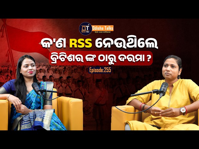 Communist vs Communal: Sanghamitra Jena Revealed Indian Politics | Odisha Talks