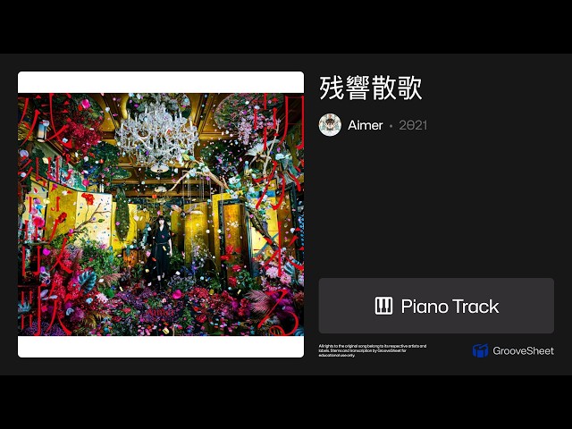 残響散歌 — Aimer (Piano Only)