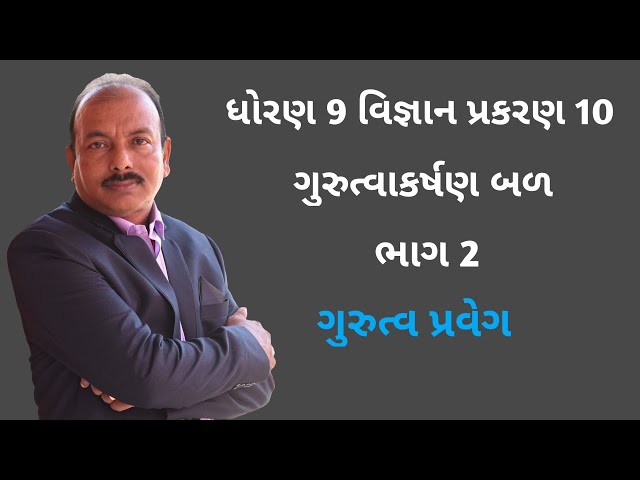MTJ Maths and Science Live Stream