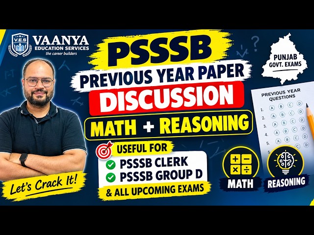 DAY 2 -PSSSB Math & Reasoning Previous Year Questions Discussion | Live 9 PM | Punjab Govt Exams