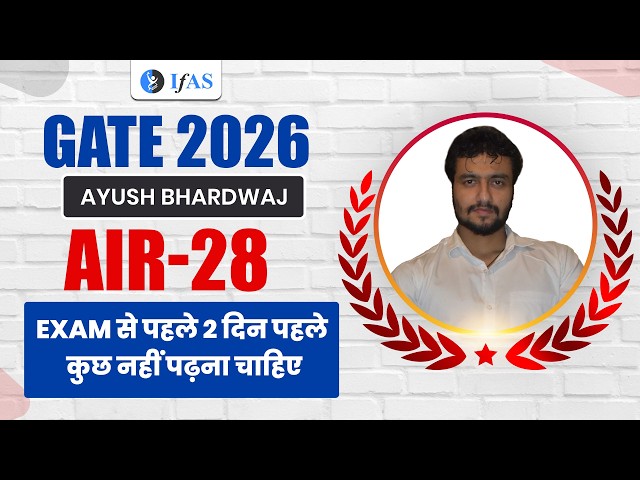 GATE Physics Topper Interview 2026 | AIR 28 Ayush Bhardwaj | IFAS