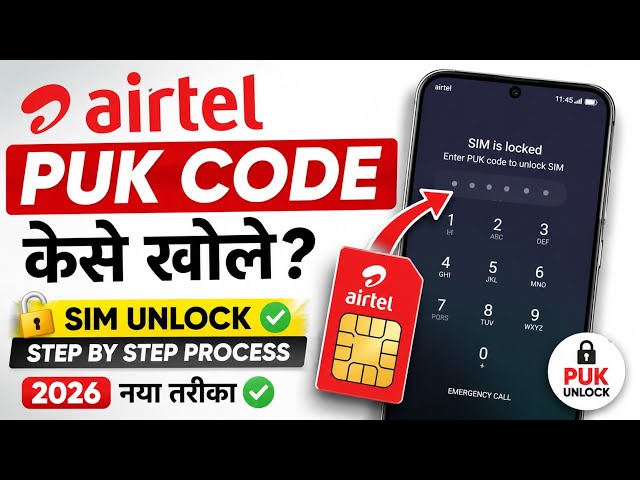 How to Unlock Airtel SIM PUK Code | PUK Code to Unlock Airtel SIM Card | PUK Lock Problem 2026