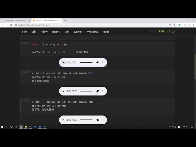 librosa_語音資料擴增方法