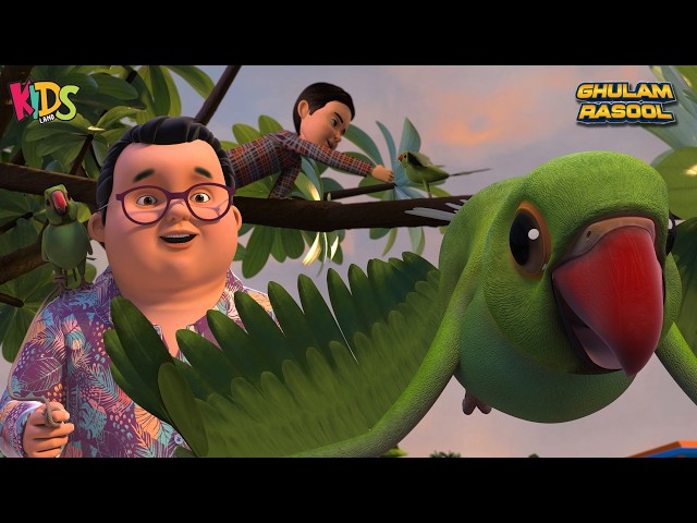 Talking Parrot - New Ep 2026 | Ghulam Rasool Cartoon Series | Kids Land