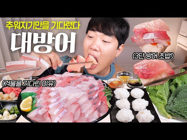 Aged Yellowtail Sashimi ASMR — Clean Bite, Deep Umami, Endless