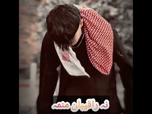 Na Raqiban Manama