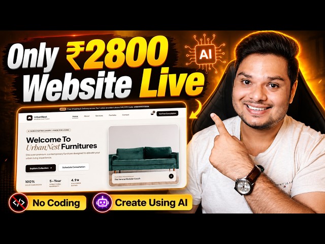 Create & Publish AI Website in Just ₹2800 😱 | AI Se Website Kaise Banaye #hostinger