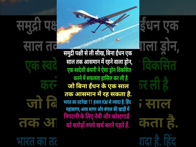 #facts #shortsfeed #motivation #news #viralnews #viral #todaynews #trending #breakingnews #short