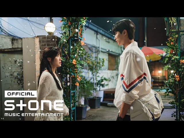 [선재 업고 튀어 (Lovely Runner) OST Part 8] 10CM - 봄눈 (Spring Snow) MV