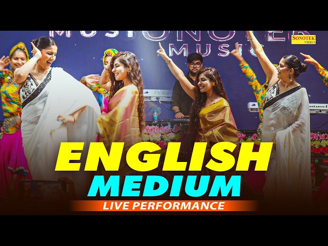 English Medium { Live Performance } Sapna Choudhary | Ak Jatti | Haryanvi Song | Haryanvi Music F...