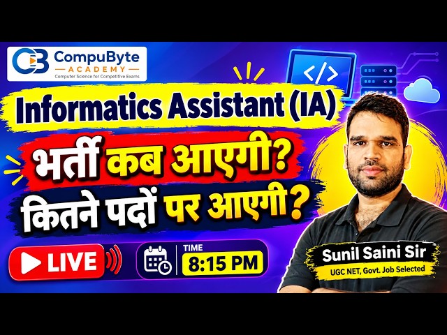 When Will the IA Recruitment Be Announced? How Many Vacancies? | Informatics Assistant Vacancy | ...