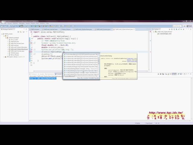 03 改寫為JOptionPane的輸入方式