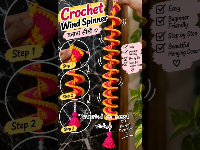 Crochet Wind Spinner 🌸 | Easy DIY Hanging Decoration | Hindi Tutorial