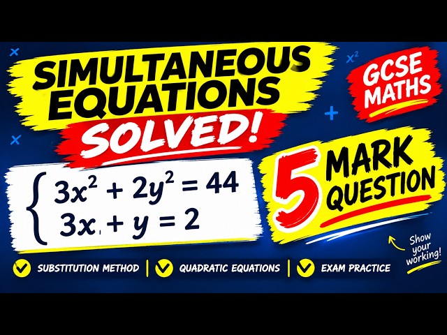 Solve Simultaneous Equations Algebraically | GCSE Maths | Step-by-Step Method