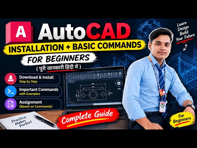 AutoCAD Installation + Basic Commands for Beginners | Complete Tutorial in Hindi