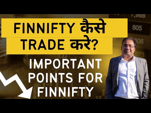 Finnifty कैसे trade करे? What is Finnifty? How to trade Finnifty?