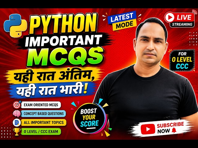 'O' Level Python Paper July 2026 || 'O' Level || MCQs