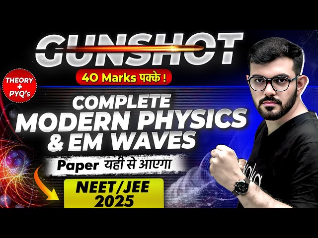 Modern Physics & EM Waves | Theory + PYQ's | Paper यही से आएगा | 40 Marks पक्के | NEET | JEE 2026