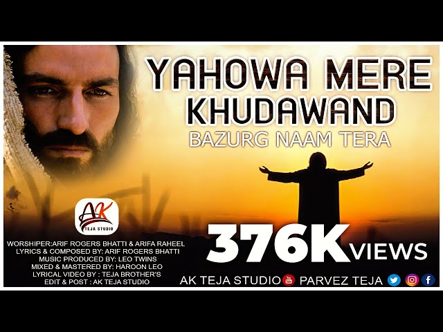 Yahowa Mere Khudawand Lyrical Geet By Arif Rogers Bhatti & Arifa Raheel