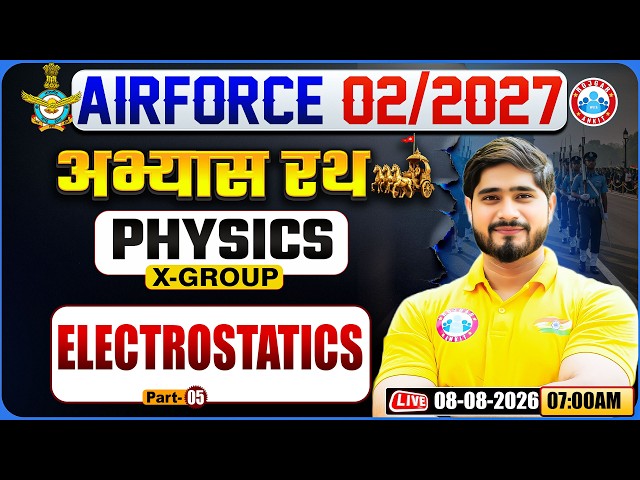 Airforce X Group Physics 2027 | Airforce Physics Practice Set- 12 | Electrostatics | Airforce MA Phy