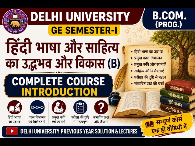 Origin and Development of Hindi Language and Literature (B) | Complete Course Introduction | DU G...