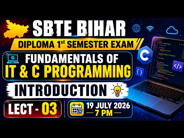 SBTE Bihar | Fundamentals of IT & C Programming | L-3 | Diploma 1st Semester | Introduction #sbtes