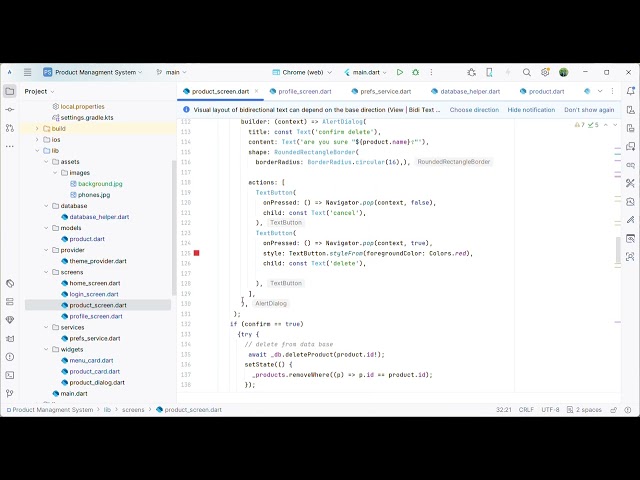 Product Management System - Flutter Mobile Development - part 1