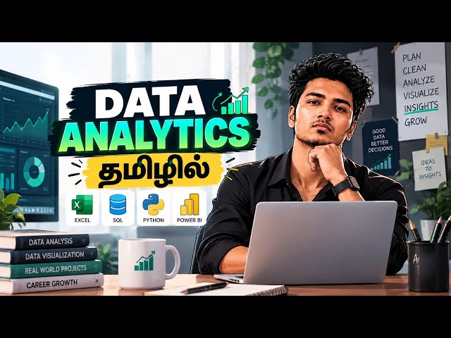 Introduction to Data Analytics in Tamil 