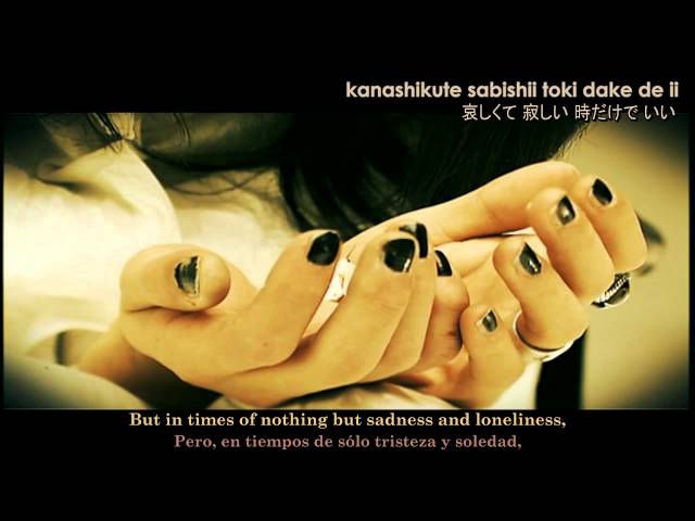 deadman - additional cause for sorrow PV [Lyrics + subs]